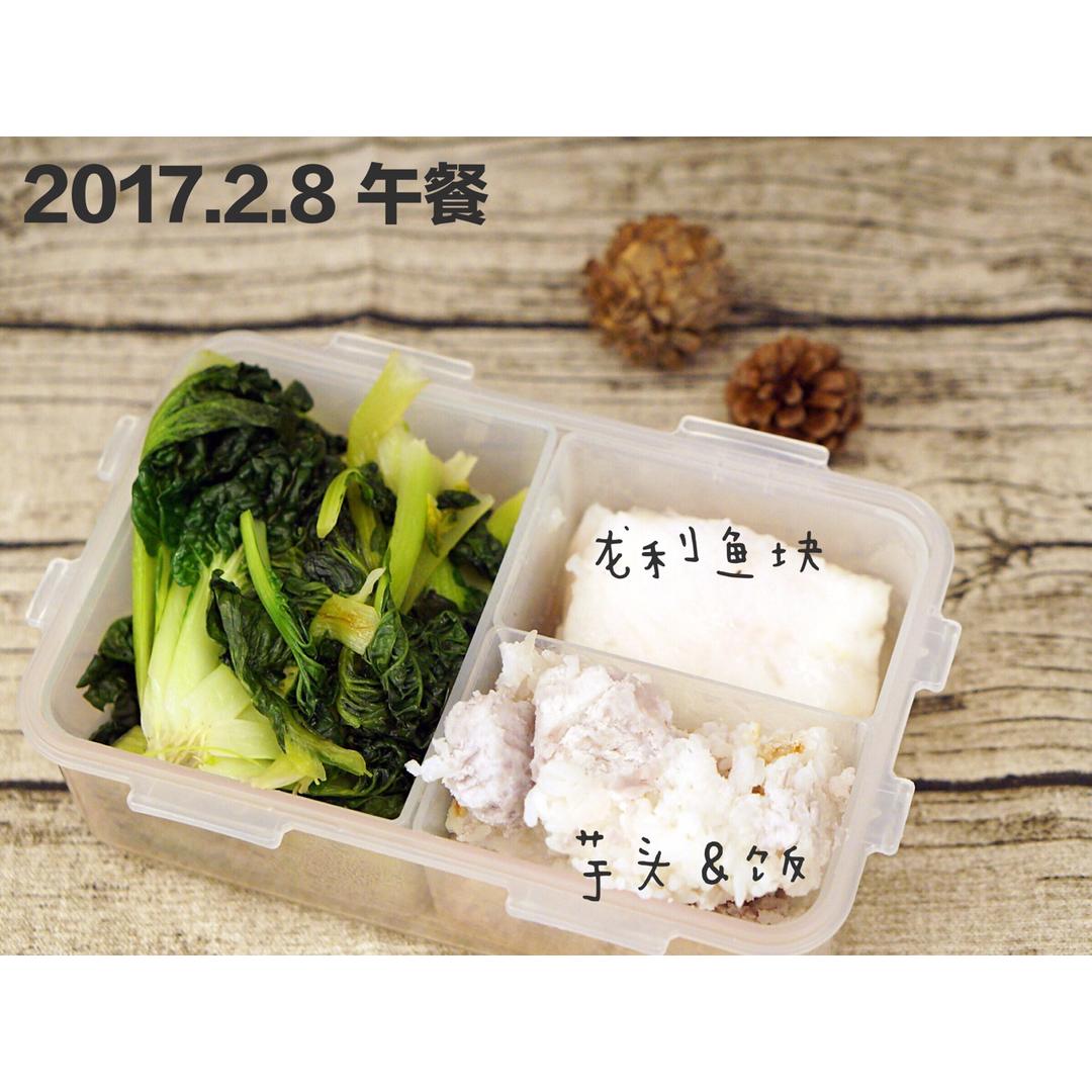 #好好吃饭# 低GI健身便当.
