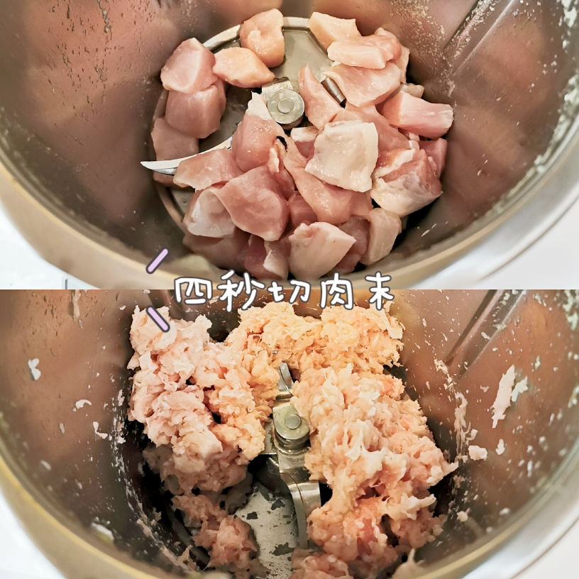 香菇木耳肉包的做法 步骤4