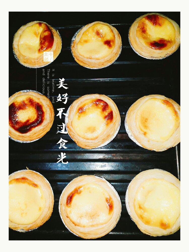 蛋挞～无淡奶油
