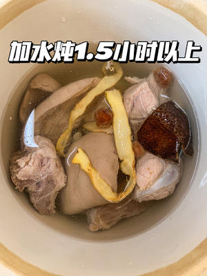 桂圆芡实猪腰汤的做法 步骤2
