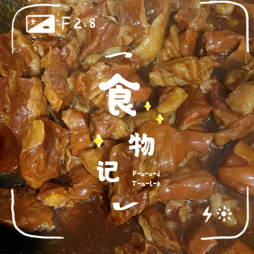 红烧牛腩煲