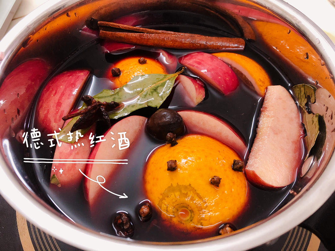 100%成功｜🎄复古曼妙热红酒mulled wine