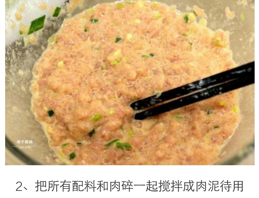 豆腐肉丸汤的做法 步骤3