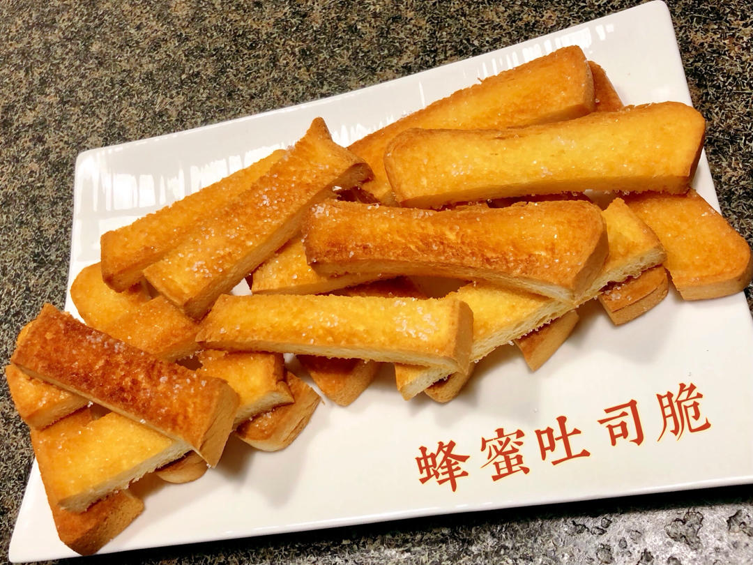 蜂蜜土司脆