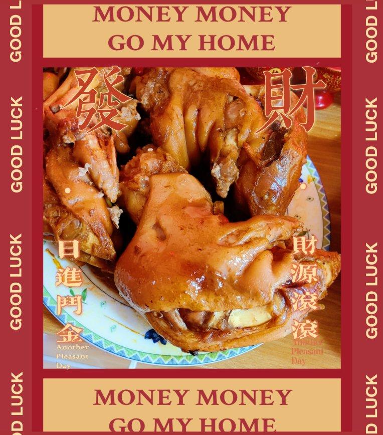 美味的家常菜：红烧猪蹄