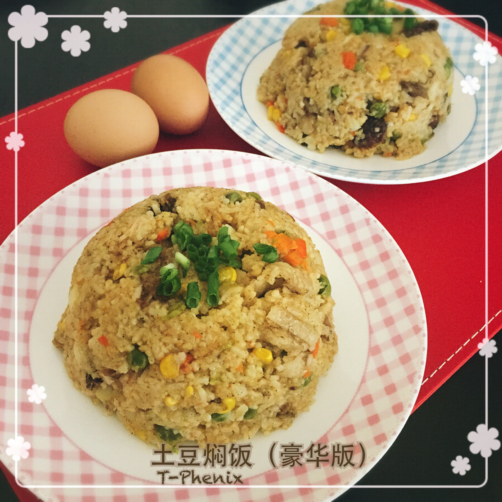 土豆焖饭（电饭锅版）
