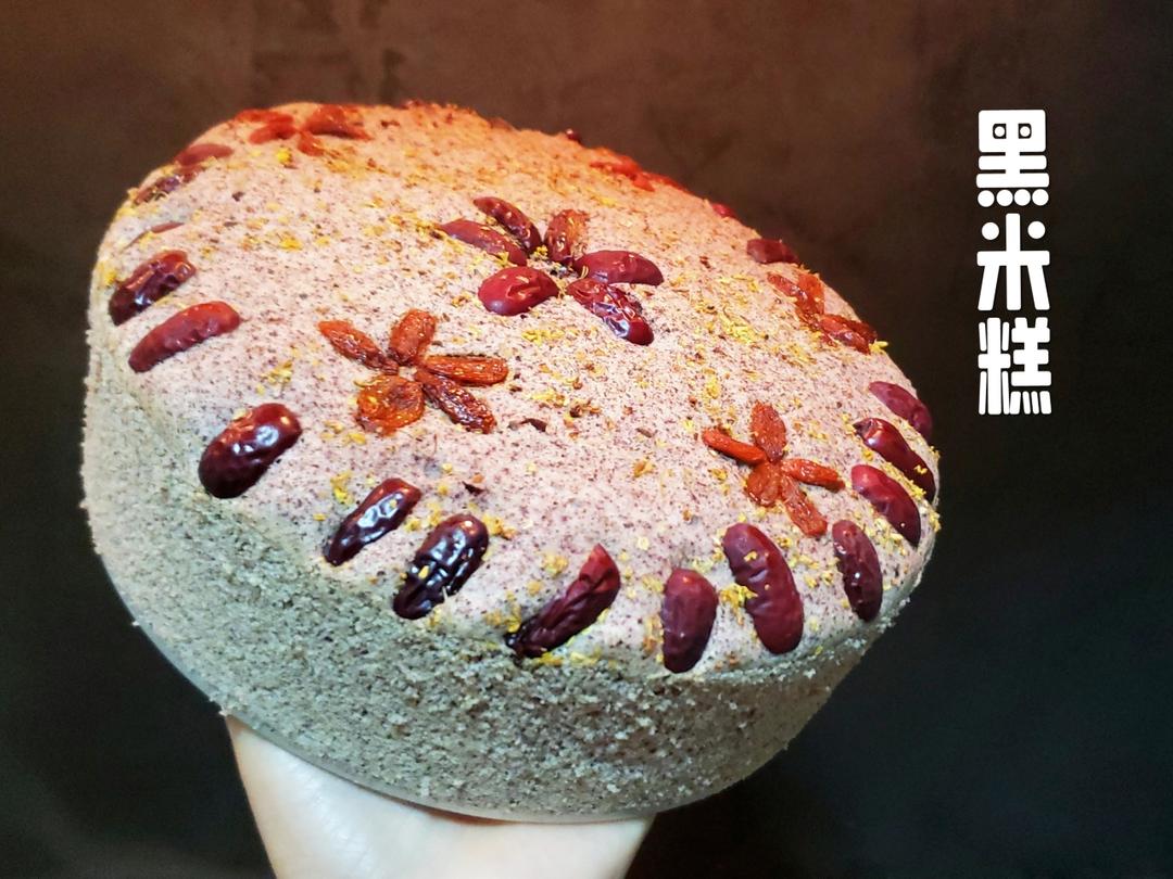 黑米糕