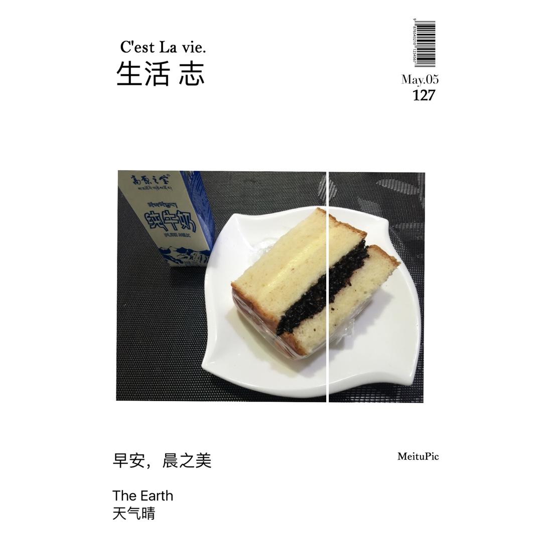 非常好吃的～紫米奶酪包（美味三明治）