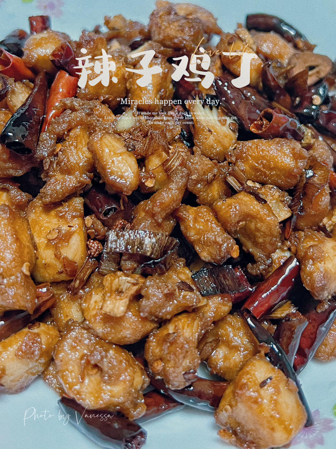 超下饭的辣子鸡丁