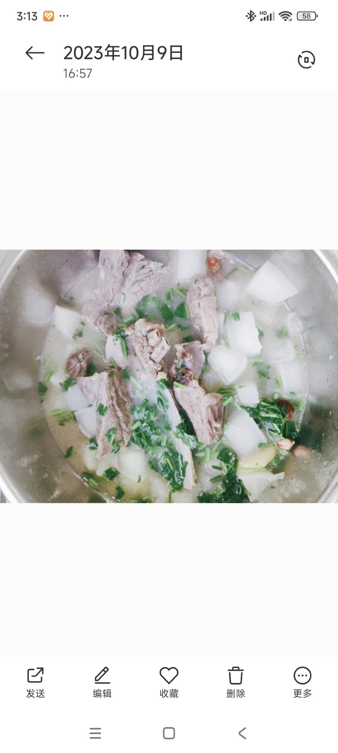 冬日限定——清炖萝卜牛腩（照例附蘸料）