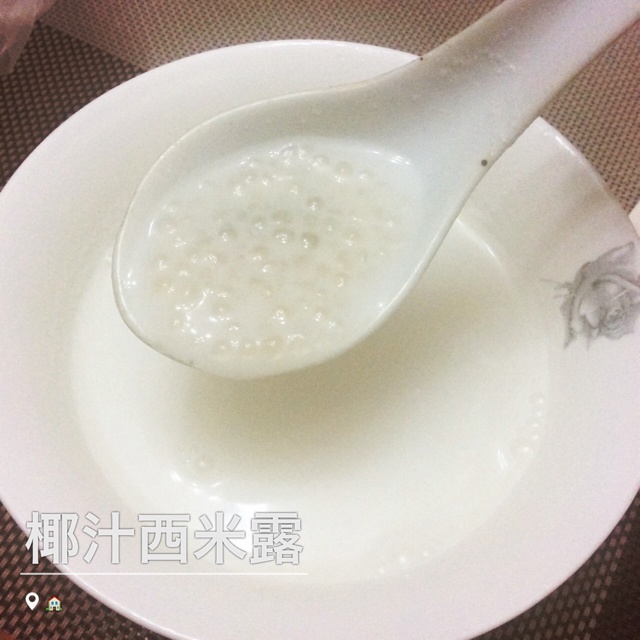 不失败椰汁西米露的8tips