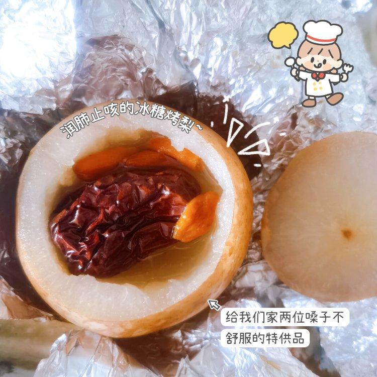 超好吃的烤梨止咳化痰秋冬润肺空气炸锅烤箱等