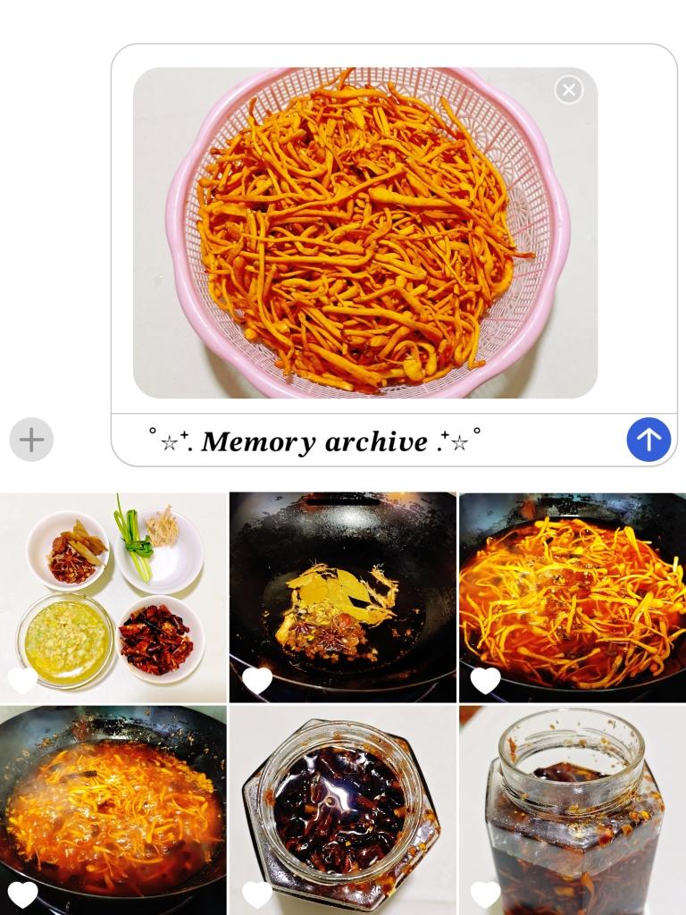 油炸鸡枞菌（虫草花版）