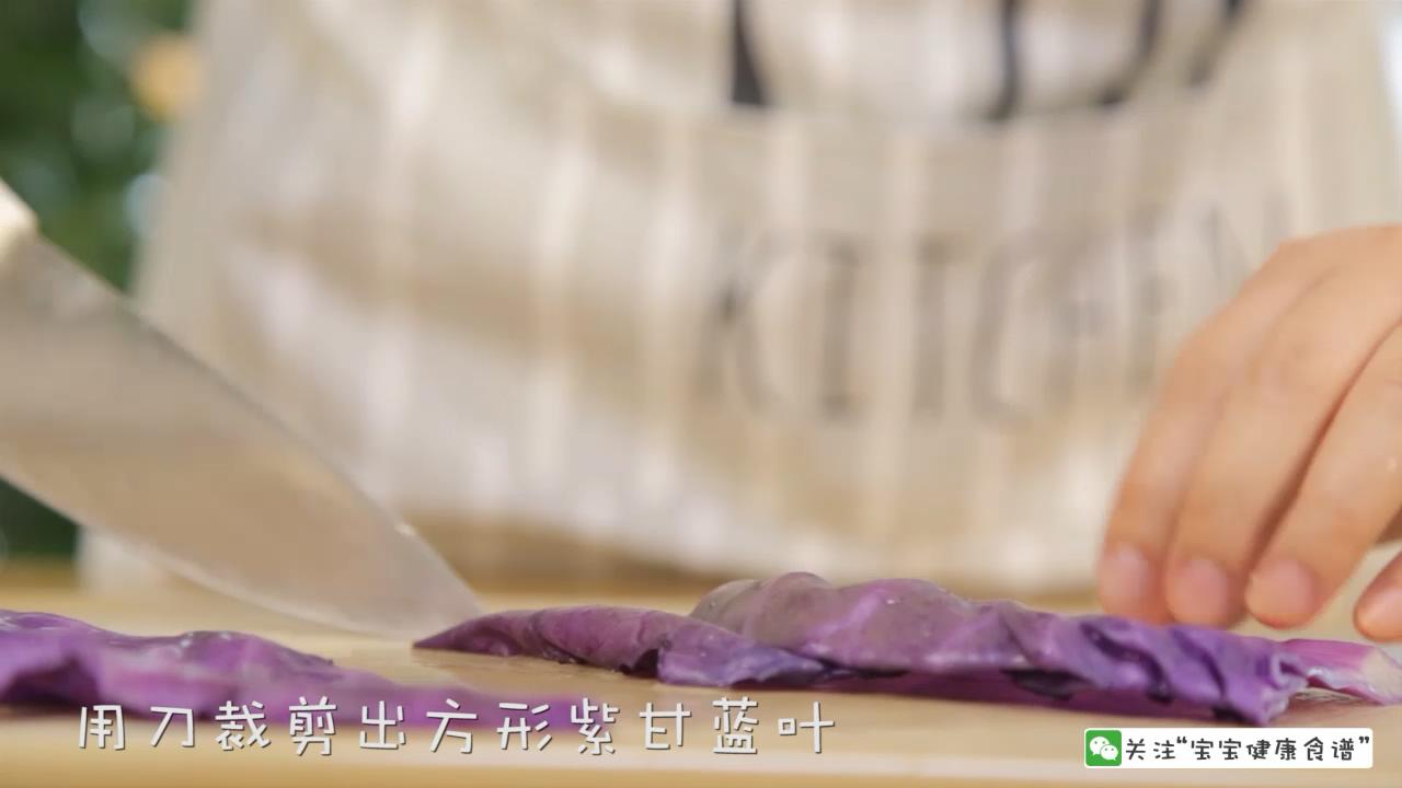 紫甘蓝包肉卷  宝宝辅食食谱的做法 步骤7