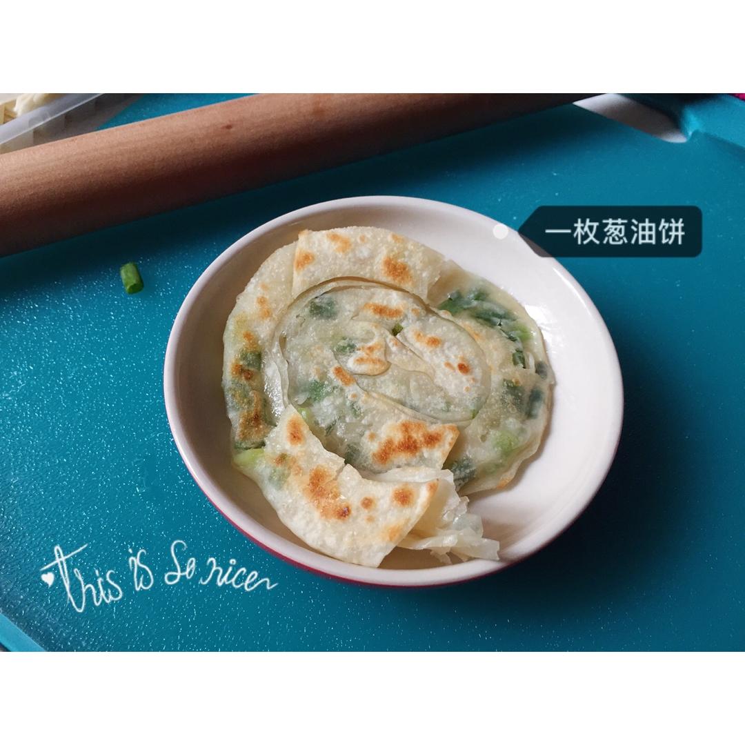 小馄饨皮葱油饼