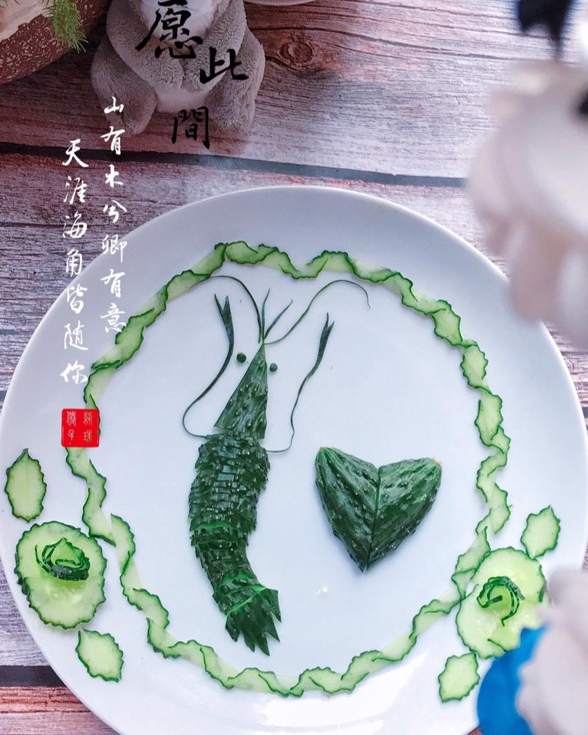 青虾