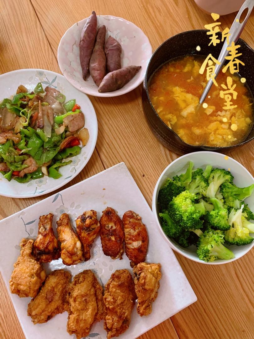 新年特辑