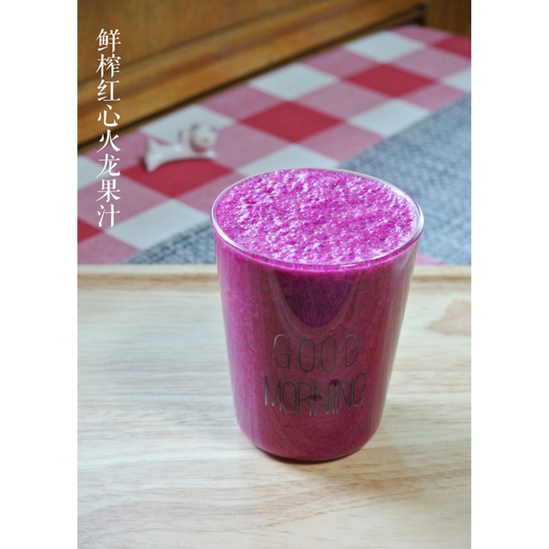 红肉火龙果汁