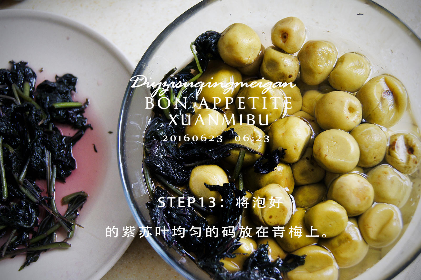 日式紫苏青梅（玄米布版）的做法 步骤14
