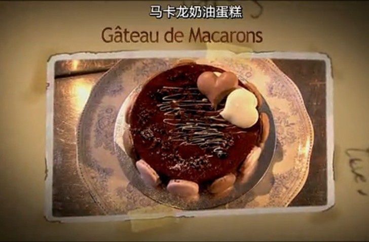 【雷蒙德的烹饪秘诀】巧克力奶油蛋糕的做法