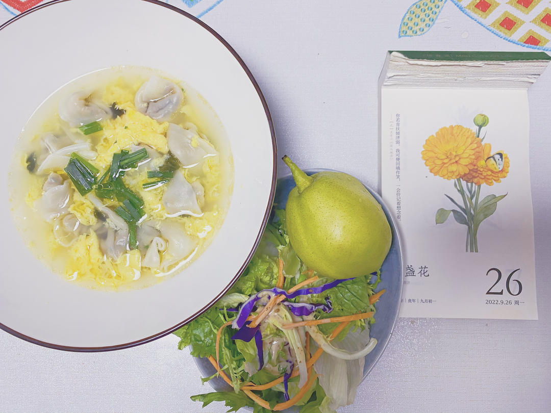 小崽崽的元气早餐