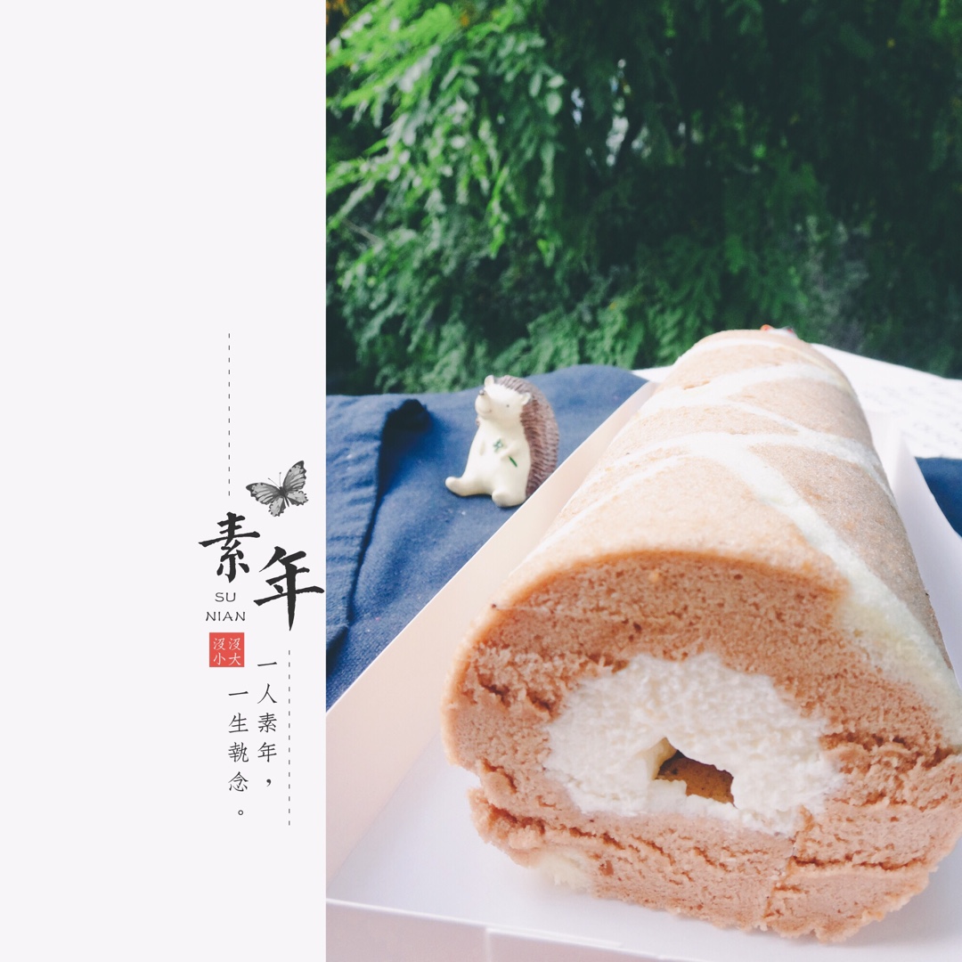 戚风蛋糕卷（福田淳子）