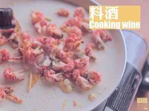 大圣龙虾饭「厨娘物语」的做法 步骤10