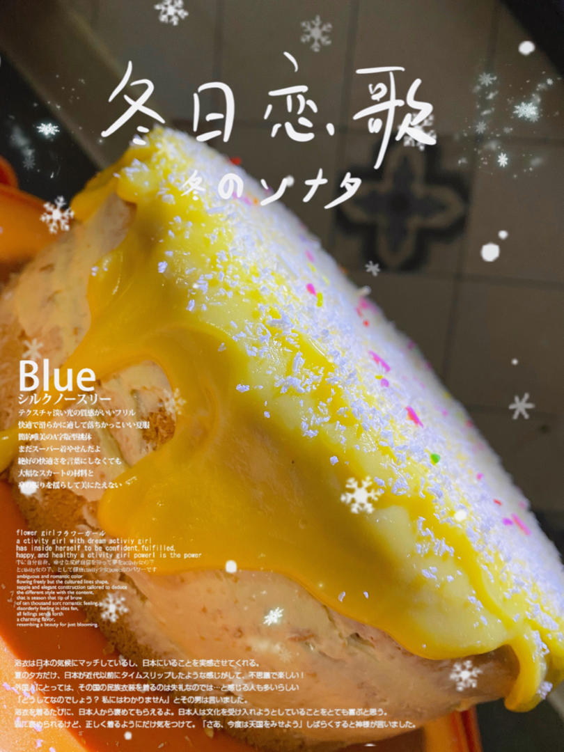 🍋日本YOKU MOKU の柠檬奶油戚风蛋糕