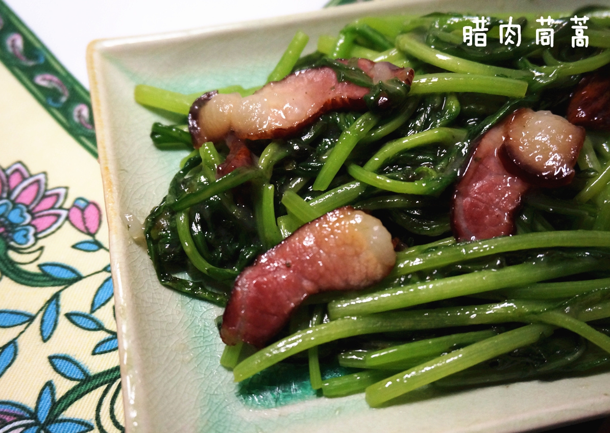 茼蒿炒腊肉