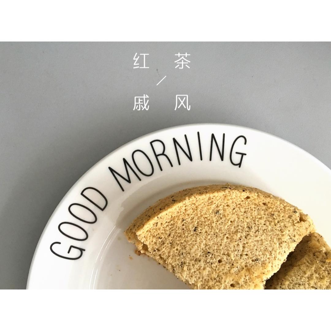 果子学校红茶戚风蛋糕