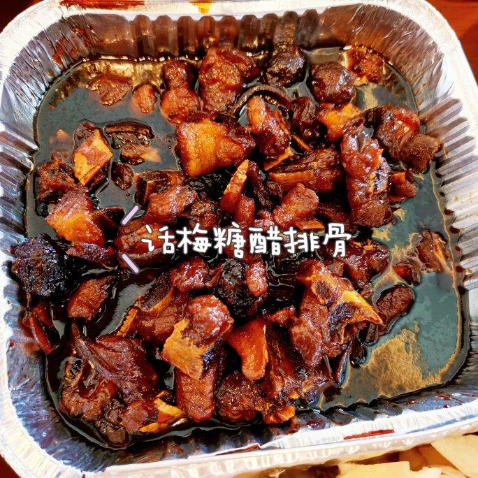 酸甜不腻！【蜂蜜话梅糖醋排骨】好吃出新境界