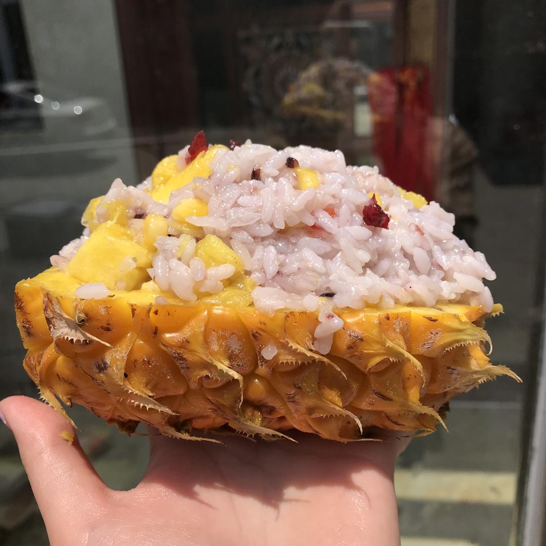 菠萝饭
