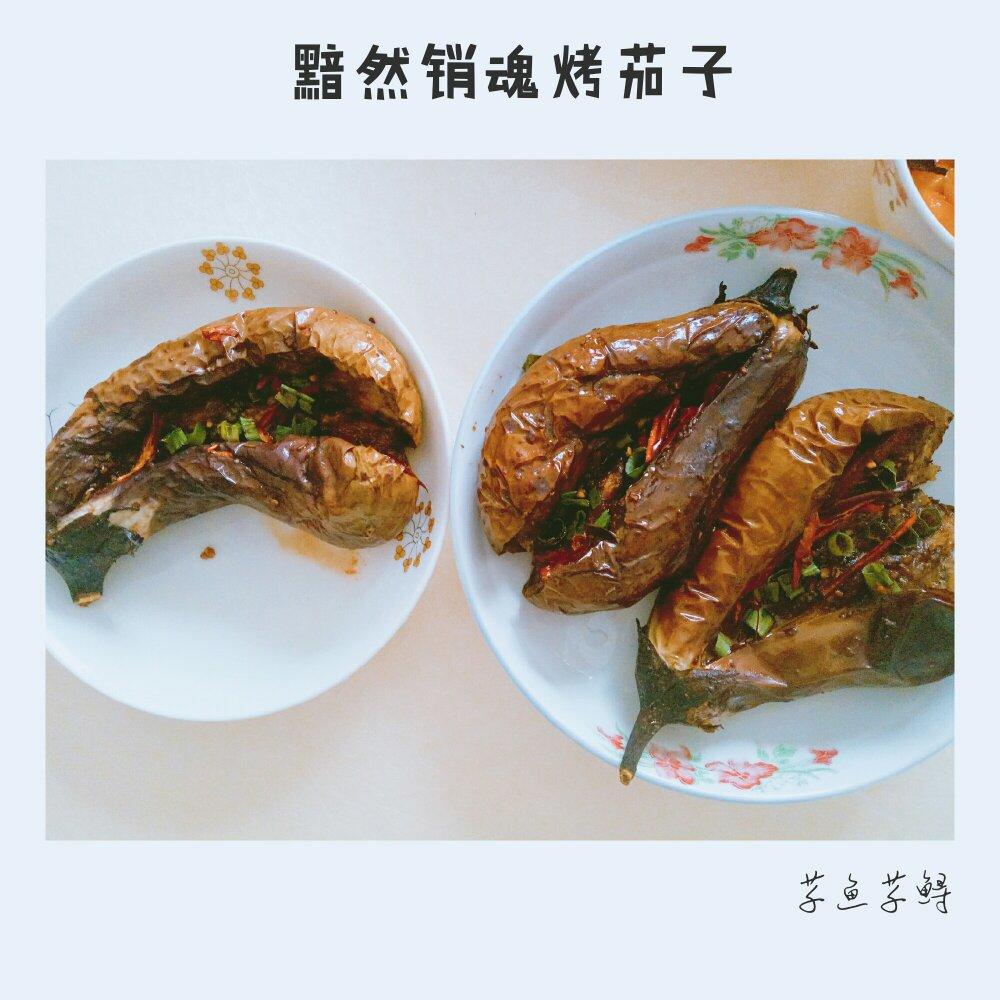 CC招牌菜销魂烤茄子，百吃不厌！