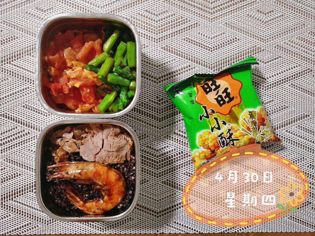 通勤便当集合