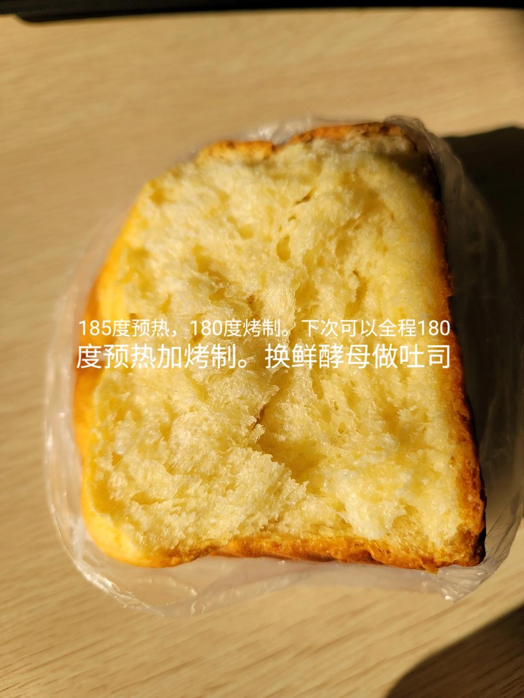 我认为最好吃的吐司🍞重磅奶油奶酪吐司（内含奶油奶酪馅料制作方法）
