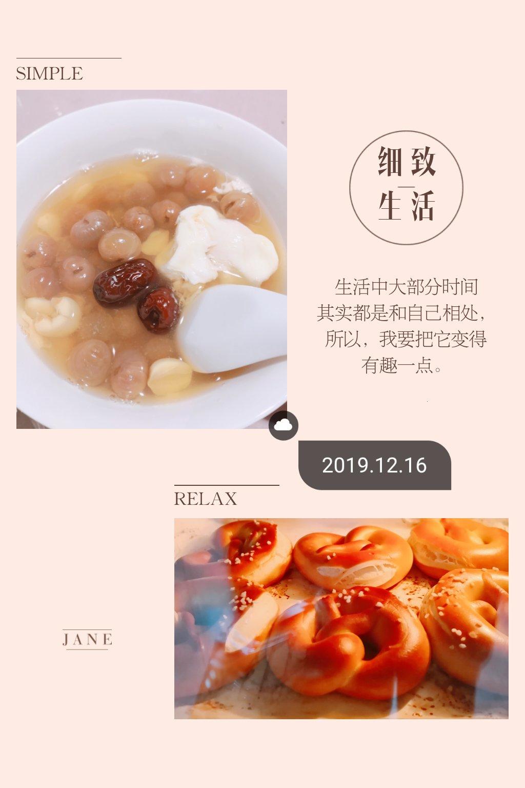 传统德式碱水包