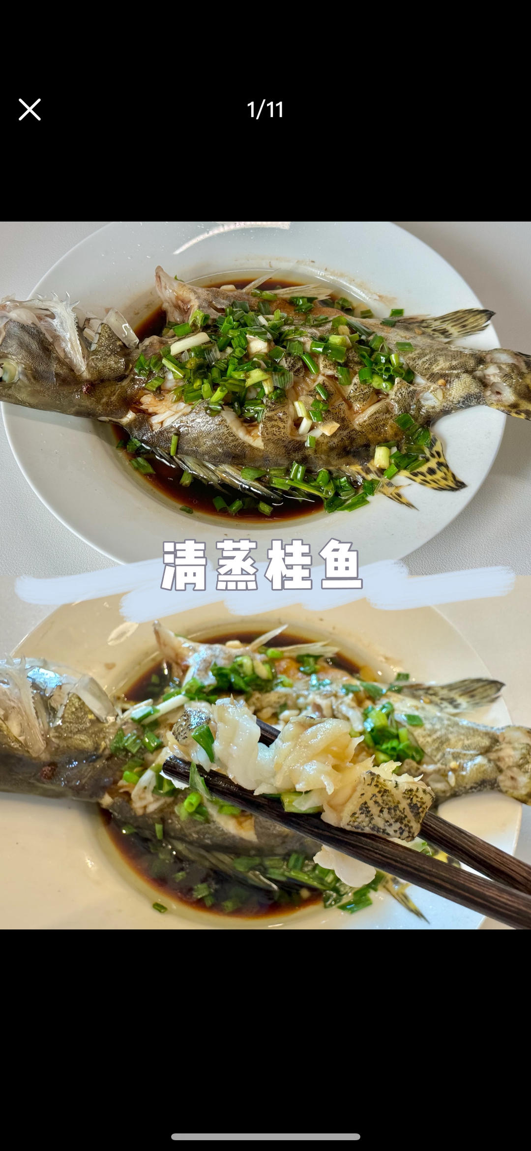 清蒸桂鱼
