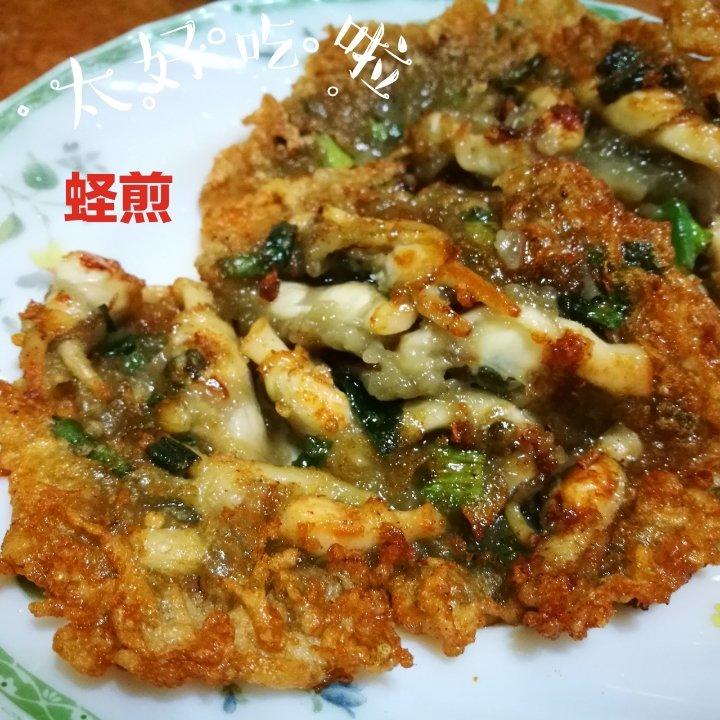 香煎蛏饼