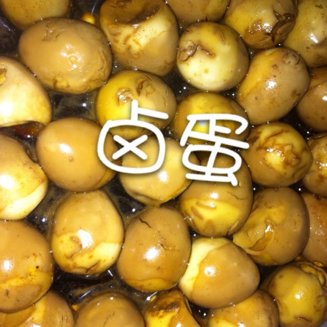 香巴佬卤蛋