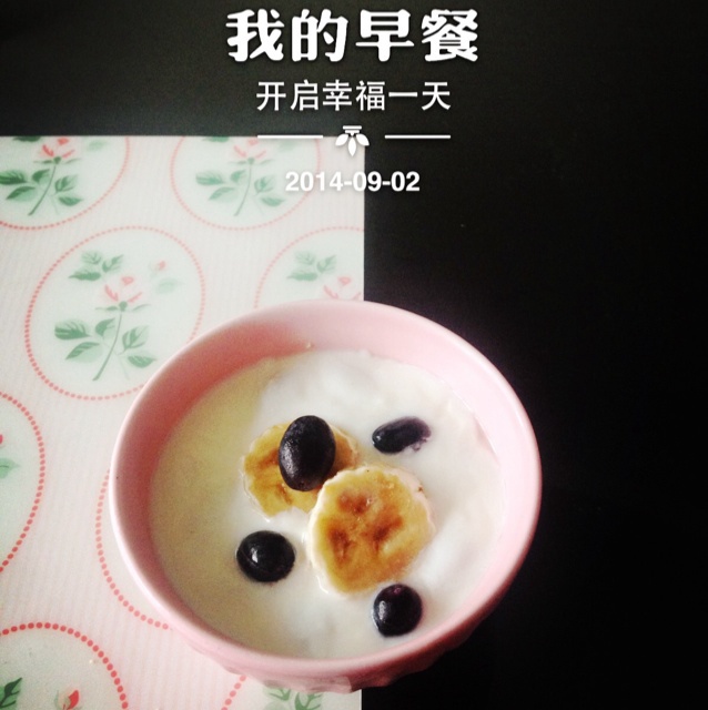 【晨食记】(⌒-⌒; )