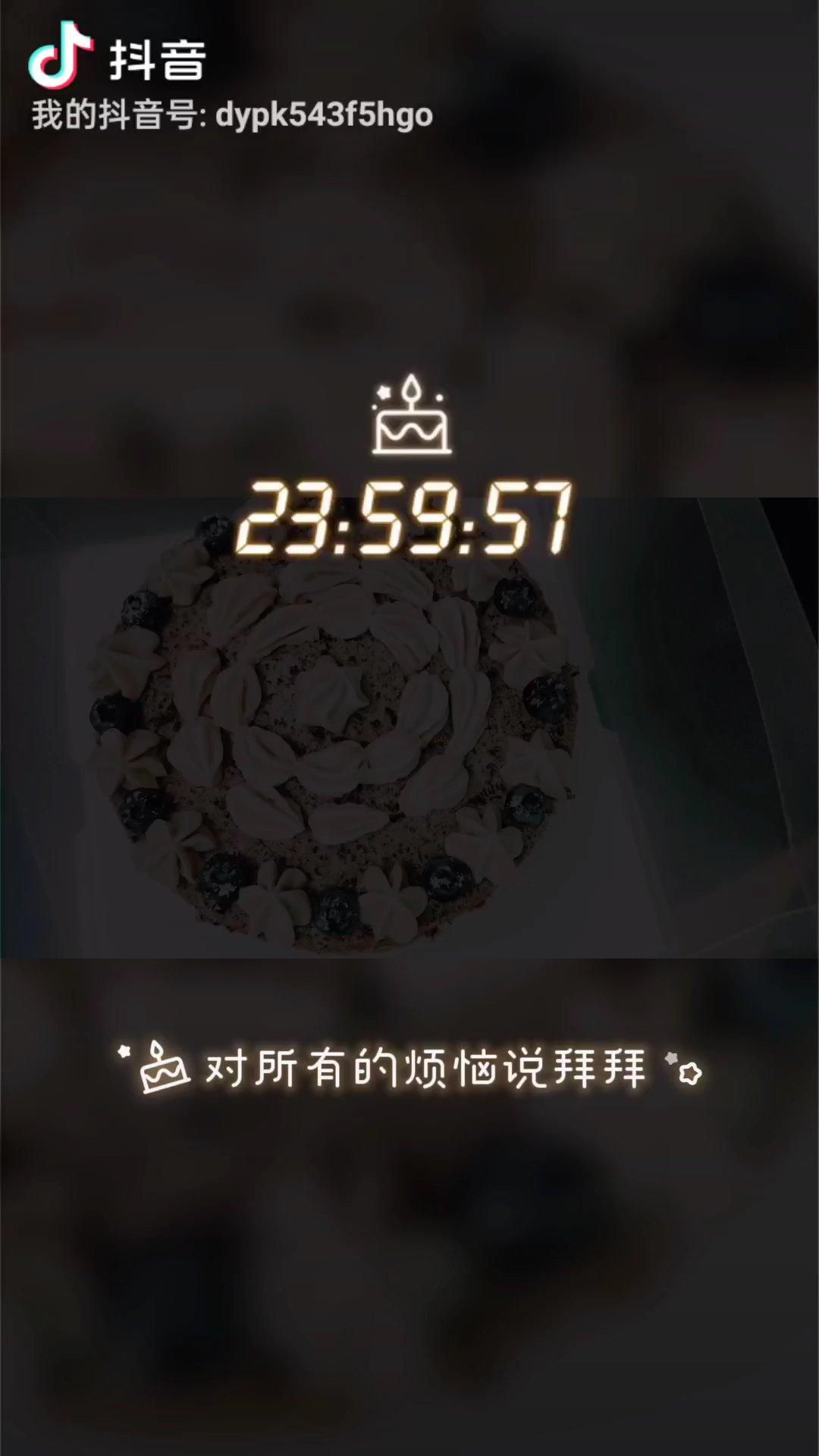 可可戚风蛋糕（6寸8寸）