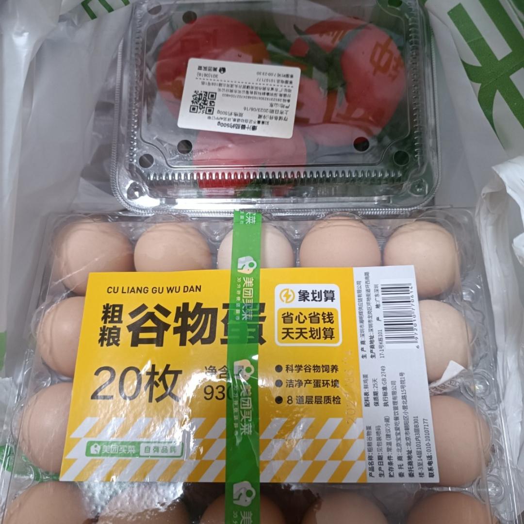 厨神阿虎