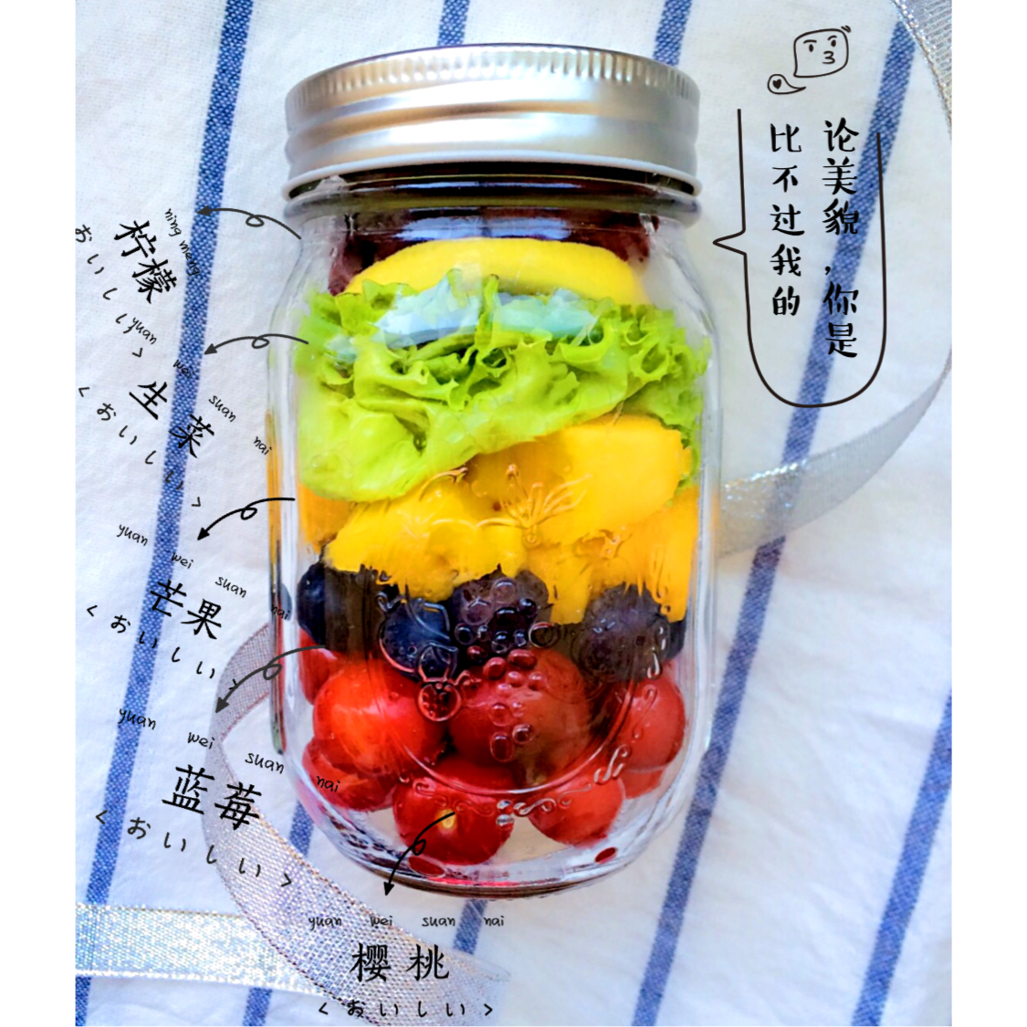 有梅森的夏天
