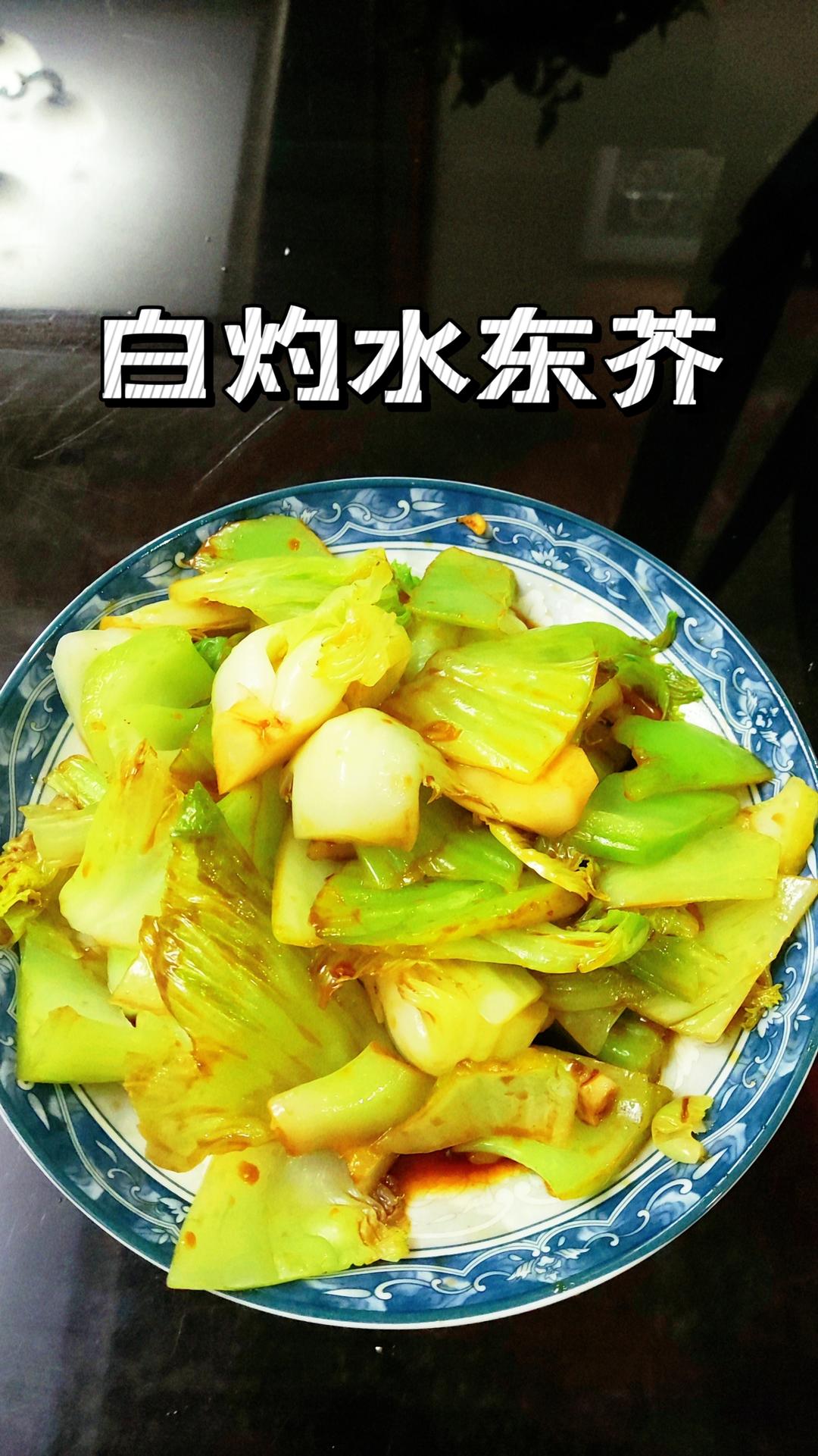 广式早茶必点，爽脆可口，白灼水东芥