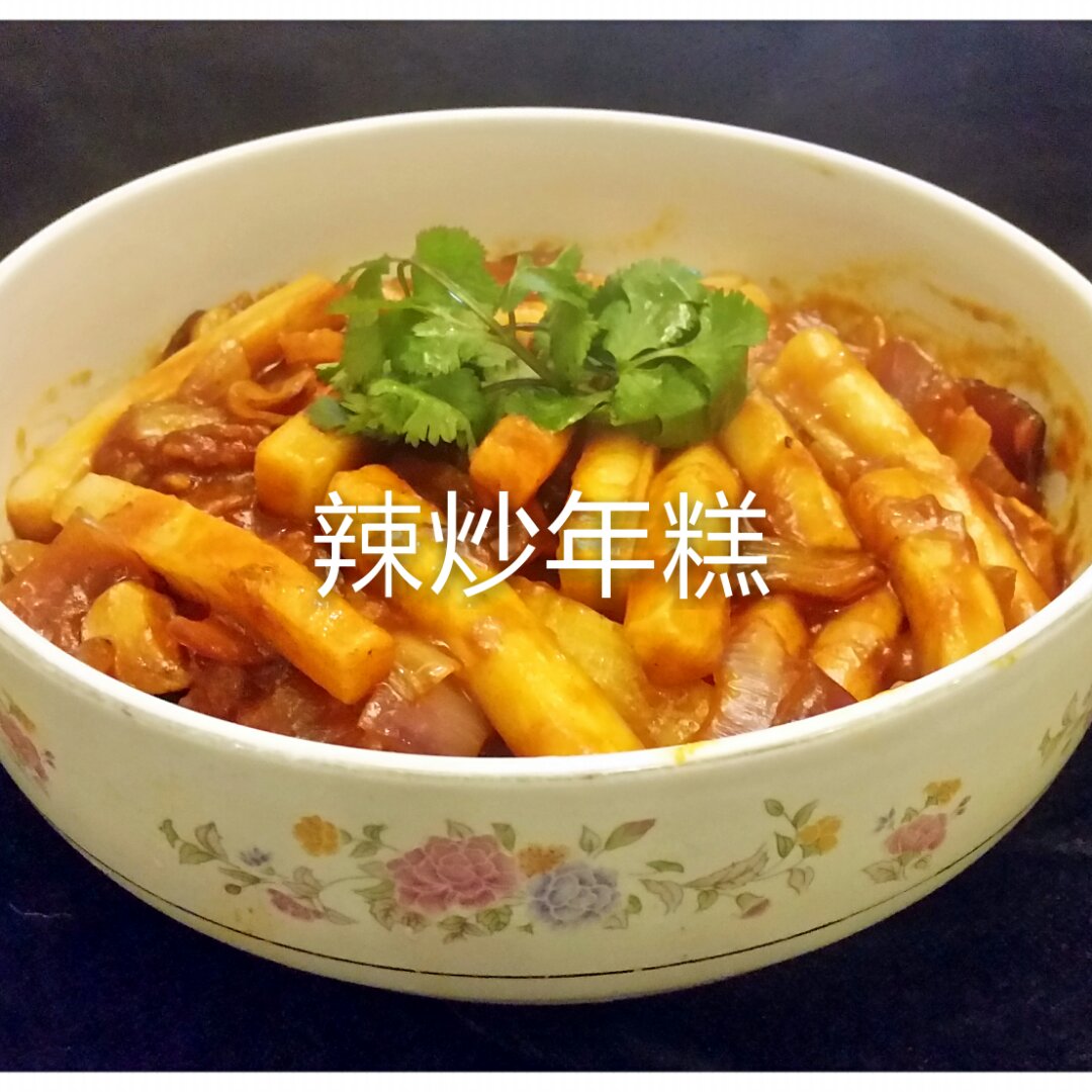 15分钟韩式辣炒年糕