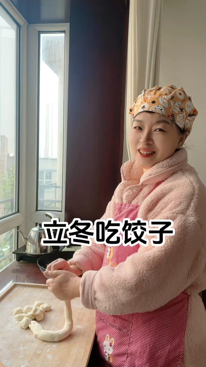 立冬，你吃饺子了吗？