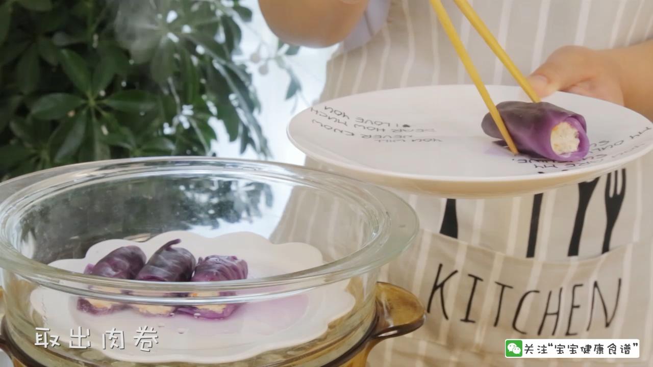 紫甘蓝包肉卷  宝宝辅食食谱的做法 步骤10