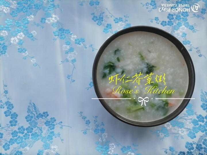 虾仁芥菜粥