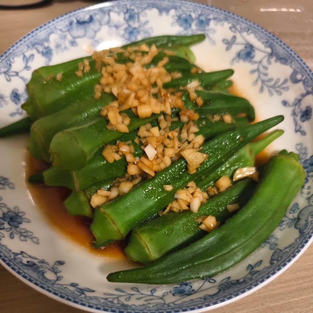 ‼️从此爱上秋葵‼️
白灼秋葵