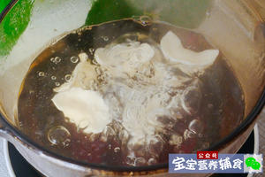 美味海鲜水饺~宝宝辅食的做法 步骤9